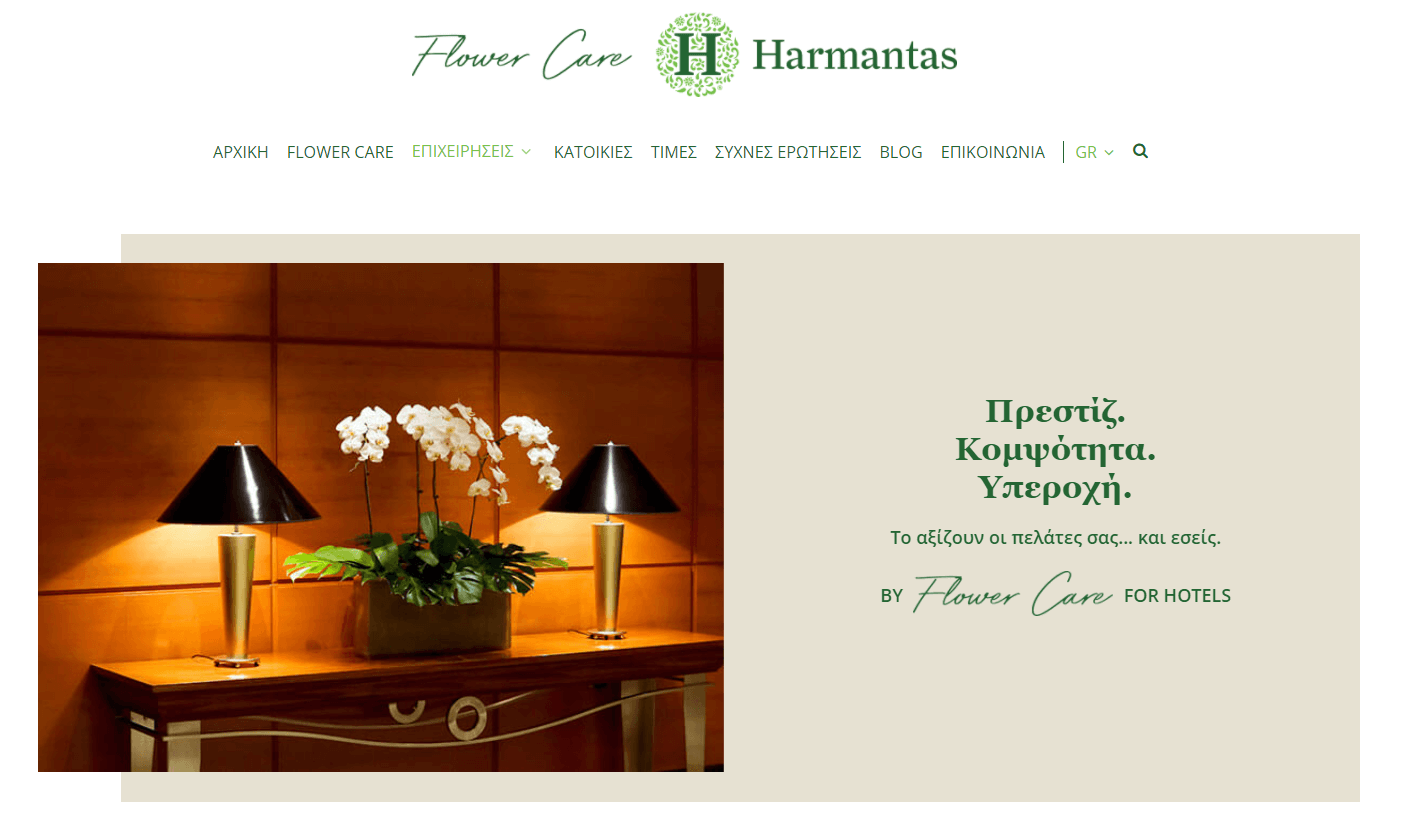 19 flower care for hotels