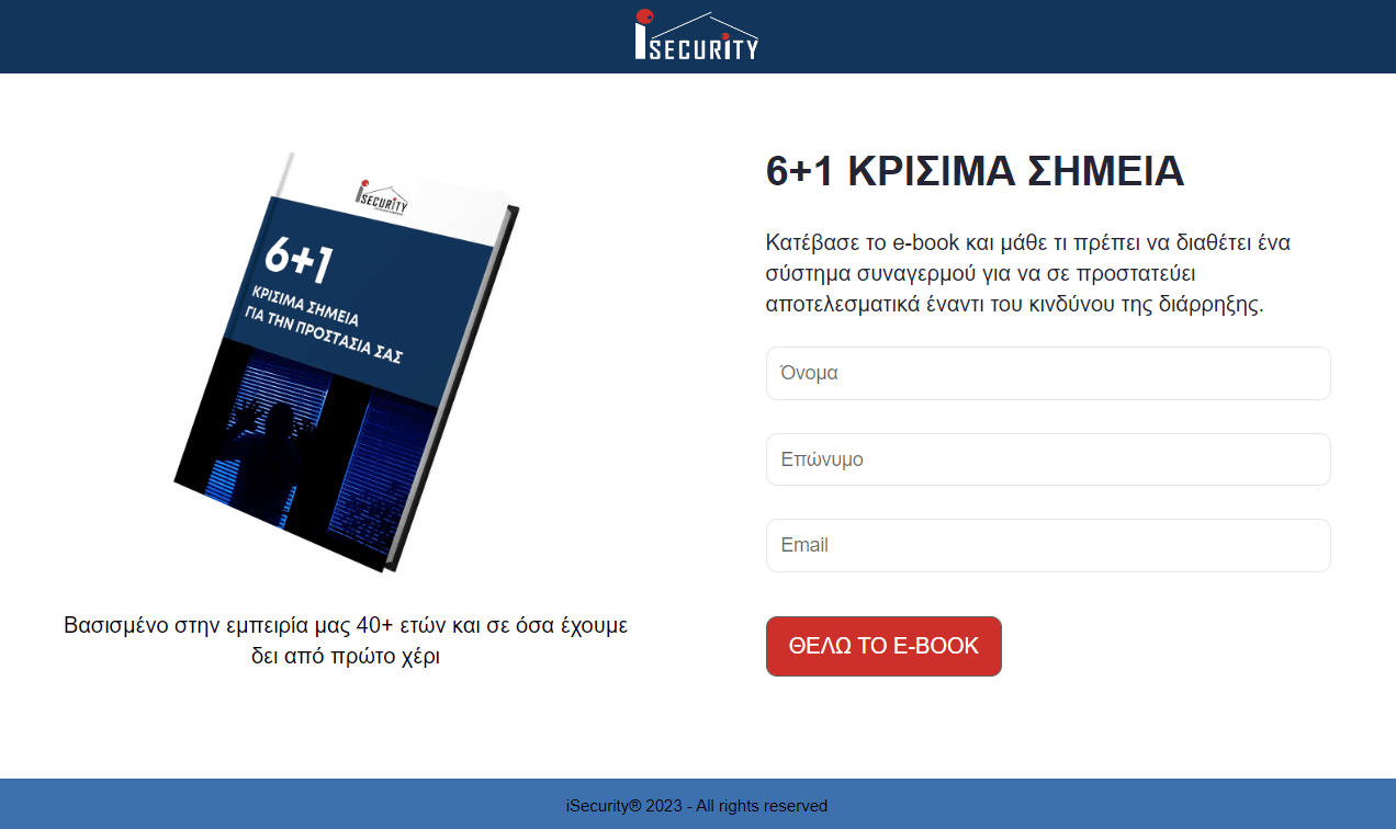 isecurity email marketing