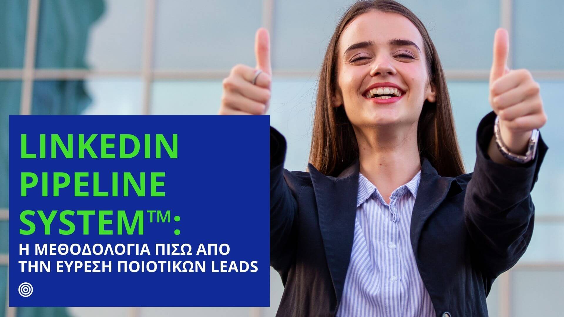 linkedin pipeline system