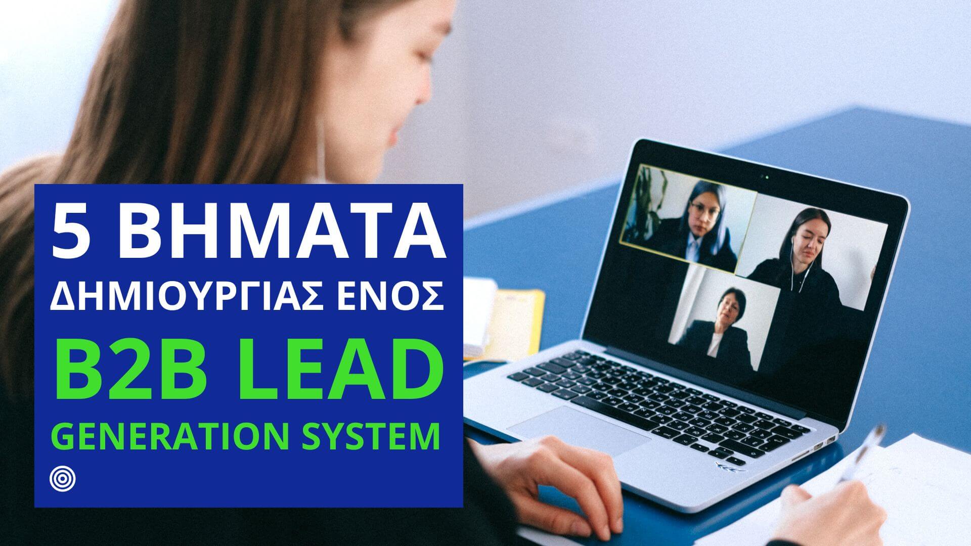 b2b lead generation system