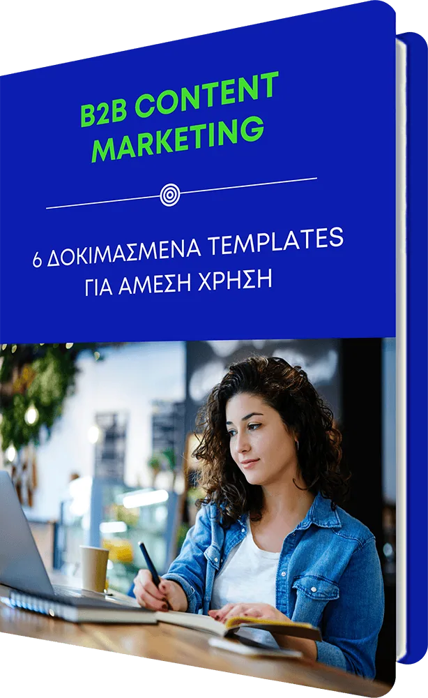 B2B Content Marketing: 6 Δοκιμασμένα Templates για Άμεση Χρήση
